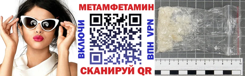 Amphetamine 97%  купить наркотик  Горячеводский 