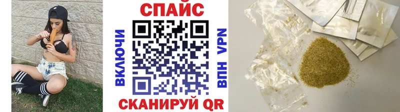 Бутират BDO  Горячеводский 