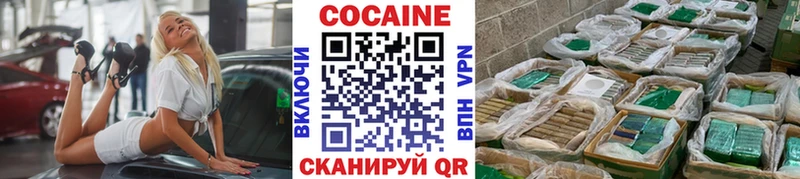 где купить наркоту  Горячеводский  Кокаин Колумбийский 