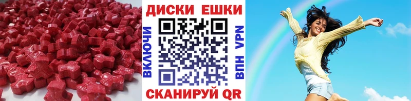 Ecstasy 99%  дарнет шоп  Горячеводский 