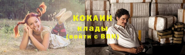 каннабис Магас
