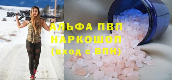 соль ск Мегион