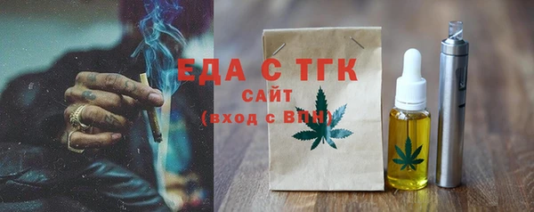 первитин Медногорск