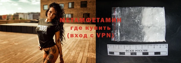 первитин Медногорск