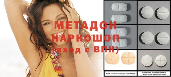 соль ск Мегион
