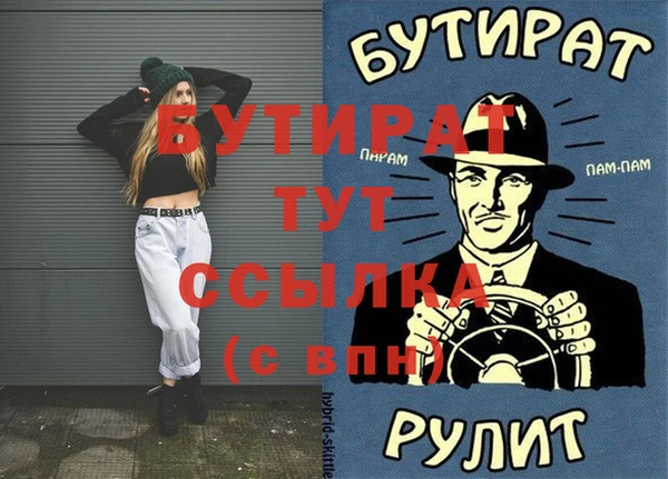 первитин Медногорск