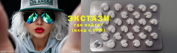 соль ск Мегион