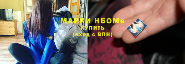 первитин Медногорск