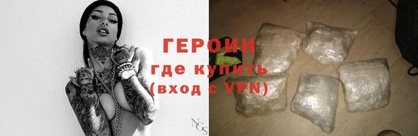 первитин Медногорск