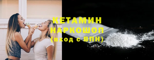первитин Медногорск