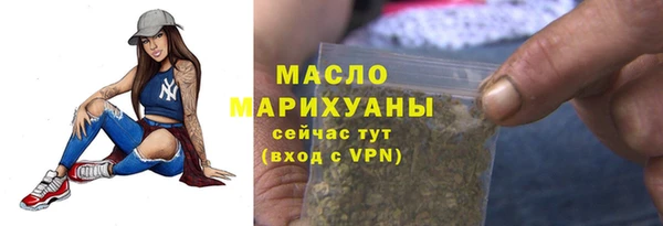 соль ск Мегион