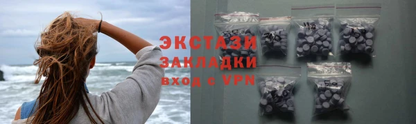 шишки Медвежьегорск