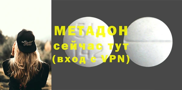 соль ск Мегион