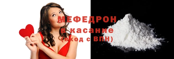 соль ск Мегион