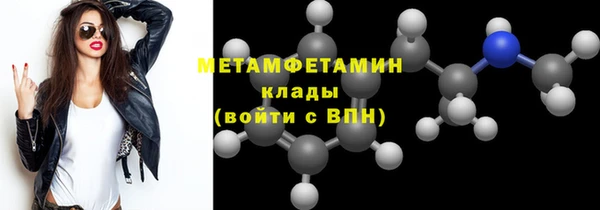 соль ск Мегион