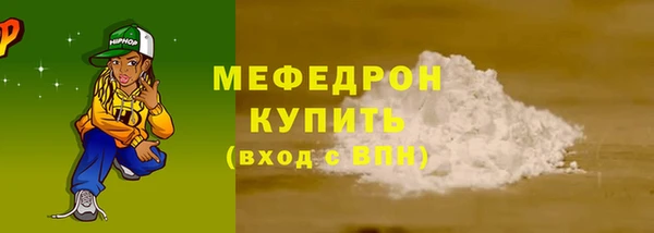 первитин Медногорск