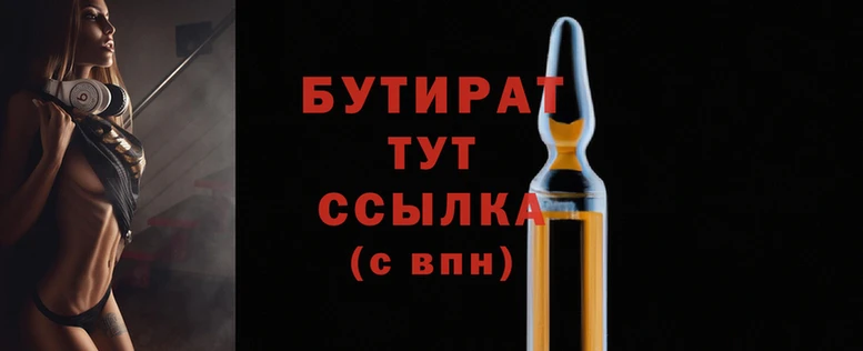 шишки Медвежьегорск