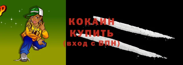 первитин Медногорск