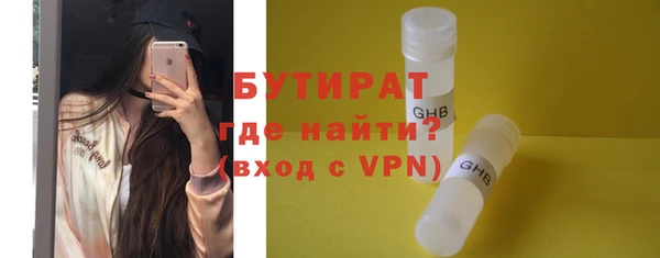 первитин Медногорск