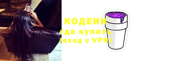 первитин Медногорск