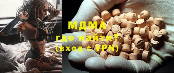 шишки Медвежьегорск