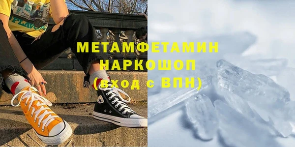 первитин Медногорск