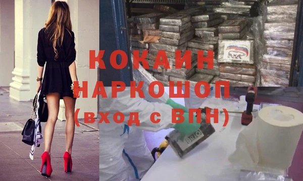 соль ск Мегион