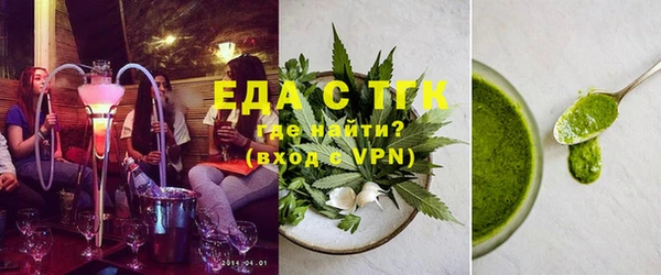 первитин Медногорск