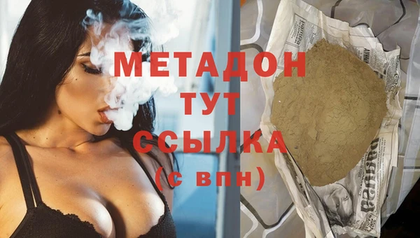 соль ск Мегион