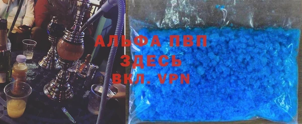 первитин Медногорск