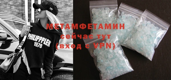 соль ск Мегион