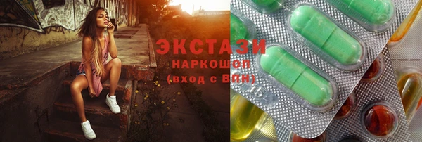 первитин Медногорск