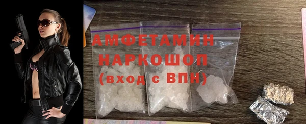первитин Медногорск