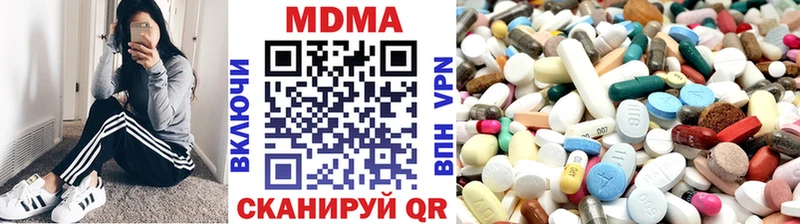 МДМА кристаллы  как найти   Горячеводский 