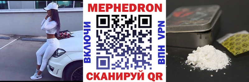купить наркотики сайты  Горячеводский  Меф VHQ 