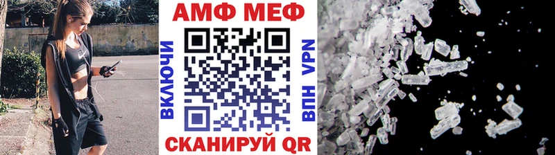 Первитин пудра  цены   Горячеводский 