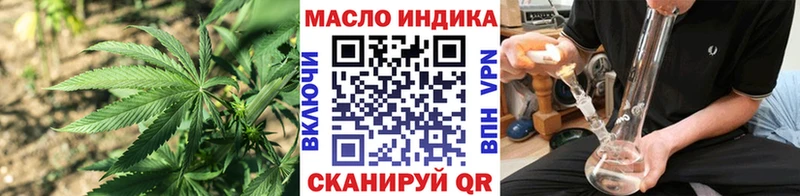где можно купить наркотик  omg ССЫЛКА  ТГК THC oil  Горячеводский 