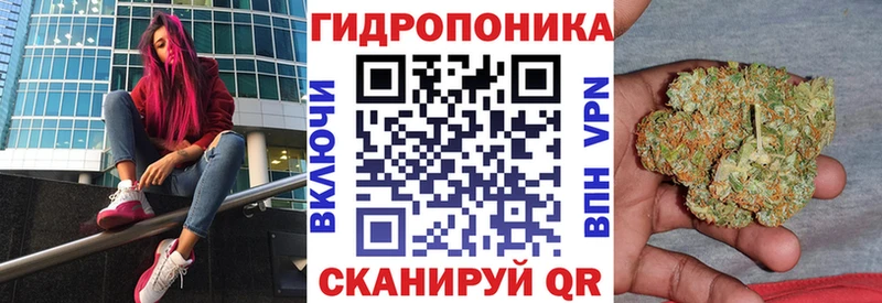 МАРИХУАНА ГИДРОПОН  даркнет сайт  Горячеводский 
